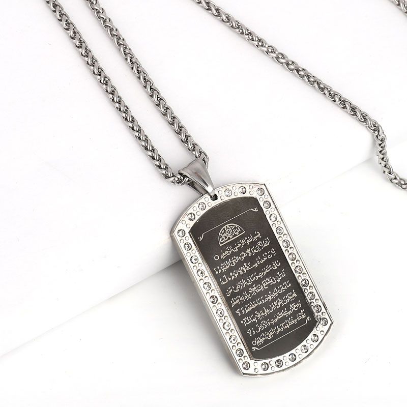 Al Ain Jewelry & Watches Exhibition 2025 - 이슬람 알라 Ayat al-Kursi 이슬람 스테인레스