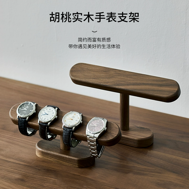 Watches Jewelry Holder - 블랙 월넛 우드 시계 홀더, 고급