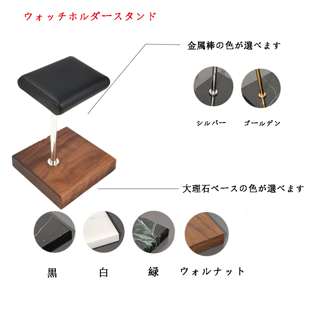 휴대용 PU 가죽 및 대리석 시계 디스플레이 스탠드 팔 - Jewelry Stores With Watches 리뷰 및 가격
