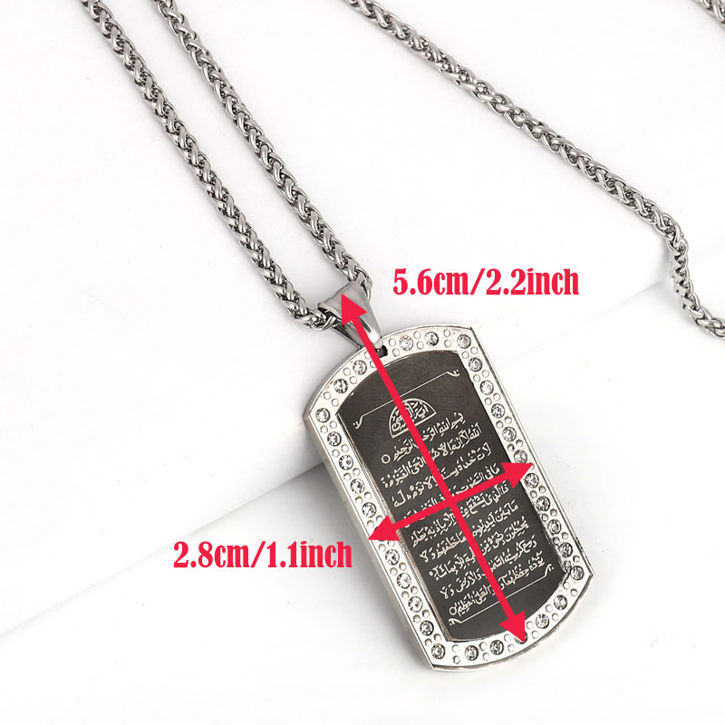 이슬람 알라 Ayat al-Kursi 이슬람 스테인레스 - Al Ain Jewelry & Watches Exhibition 2025 리뷰 및 가격