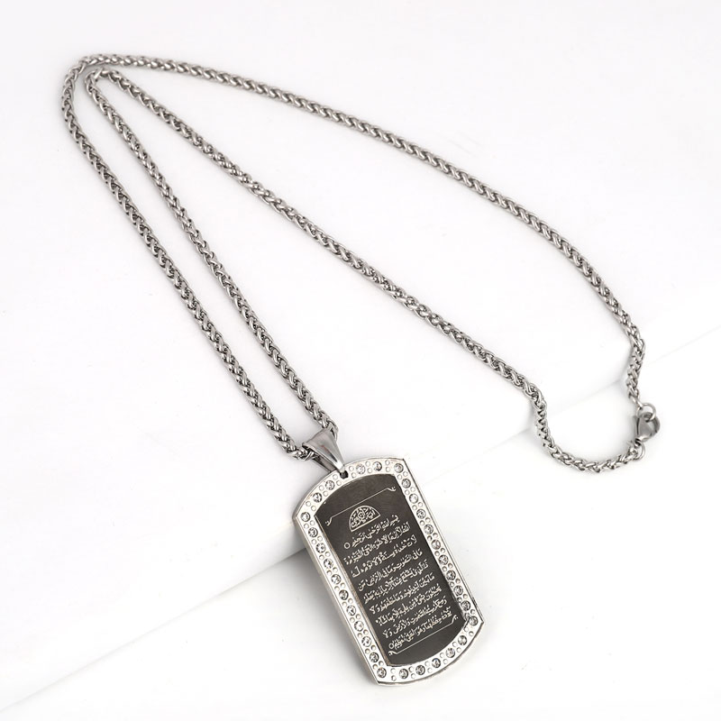 이슬람 알라 Ayat al-Kursi 이슬람 스테인레스 - Al Ain Jewelry & Watches Exhibition 2025 리뷰 및 가격